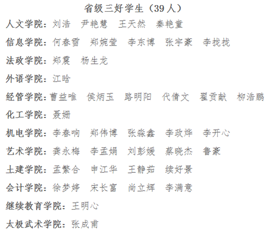 说明: 微信图片_20200726102856