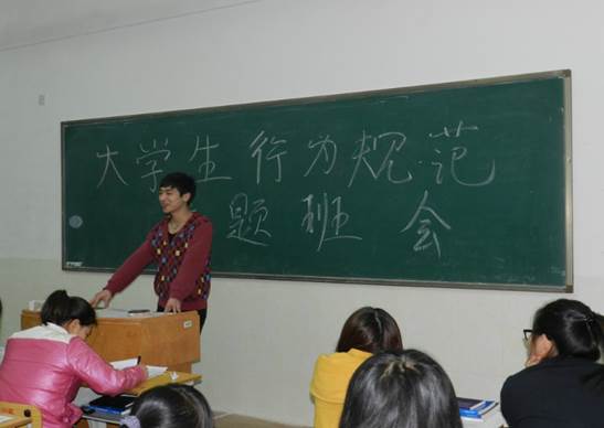 说明: http://www.czvtc.cn/UploadFiles/Article/2013/4/2013424102147.jpg